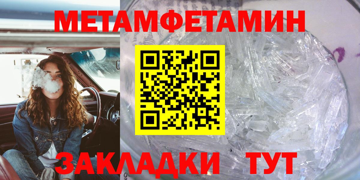 АМФ VHQ  Amphetamine  Будённовск  Вход с VPN  АМФ 