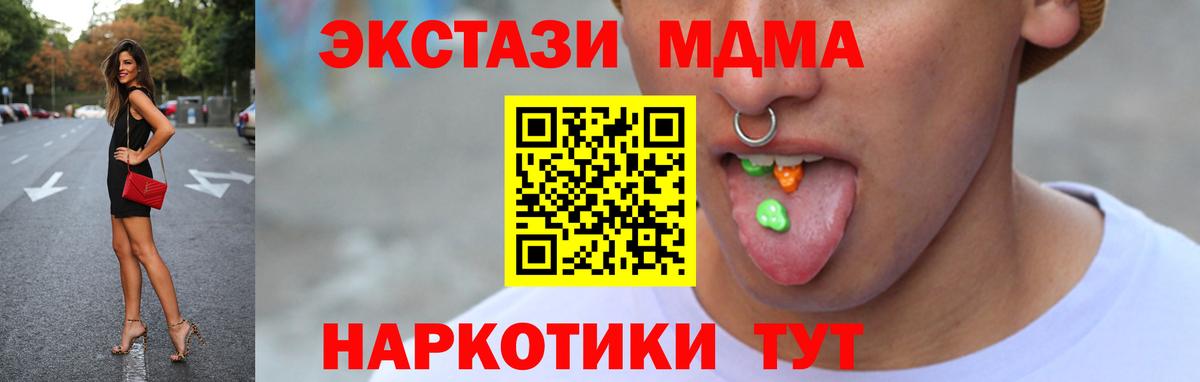 Ecstasy 250 мг Будённовск