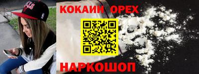 гашик Кулебаки