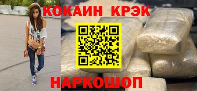 гашик Кулебаки