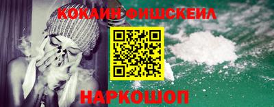 кокаин колумбия Ликино-Дулёво