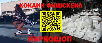 кокаин колумбия Ликино-Дулёво