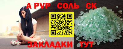 круглые Ливны