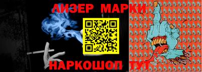 гашик Кулебаки