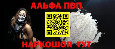 ГАЛЛЮЦИНОГЕННЫЕ ГРИБЫ Лесосибирск