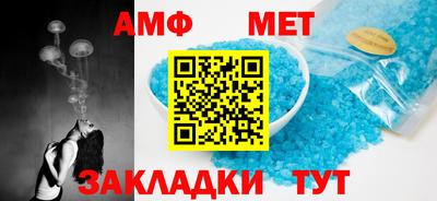 гашик Кулебаки