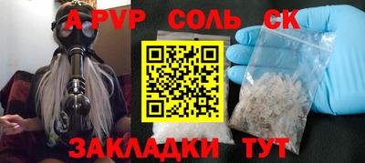 круглые Ливны