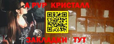 а пвп мука Кунгур