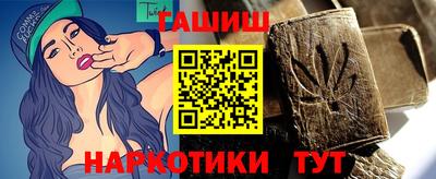 гашиш Кумертау