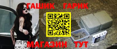 ГАЛЛЮЦИНОГЕННЫЕ ГРИБЫ Лесосибирск