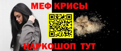а пвп мука Кунгур