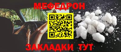 а пвп мука Кунгур