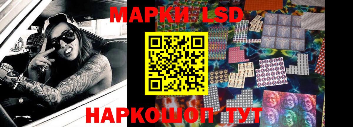 Будённовск  LSD-25 экстази кислота  Вход с VPN 