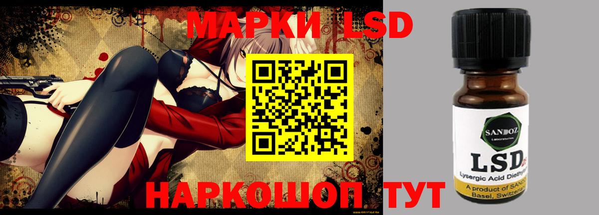 ЛСД экстази ecstasy Будённовск