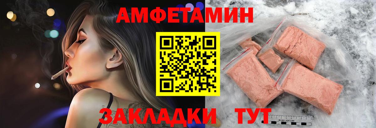 Метамфетамин мет  Вход с VPN  Метамфетамин мет  МЕТАМФЕТАМИН  Будённовск 