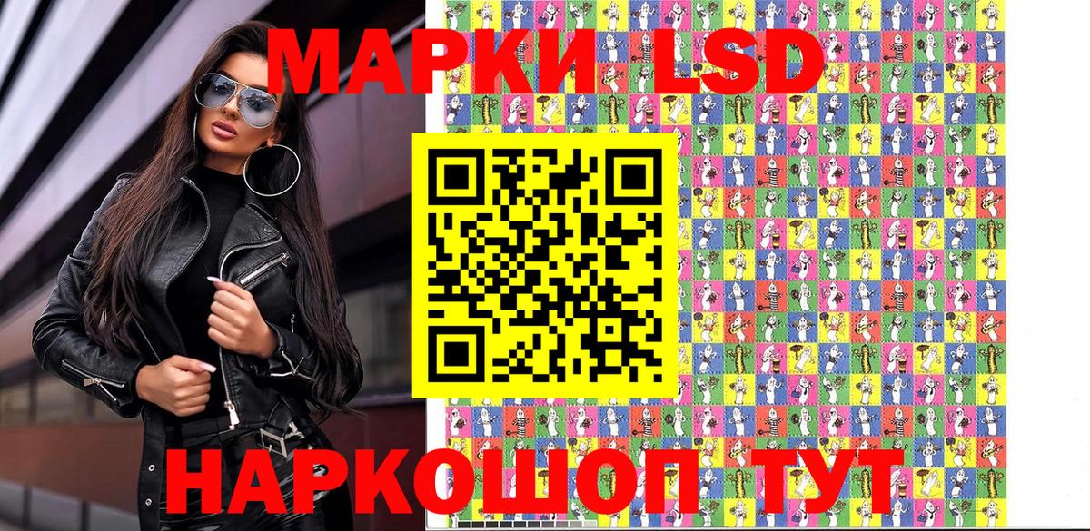 Марки N-bome 1,8мг Будённовск