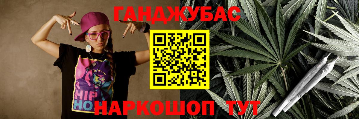 Будённовск  МАРИХУАНА VHQ  Вход с VPN  Бошки марихуана LSD WEED  Каннабис семена 